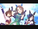 【ウマ娘MAD】キングヘイロー『私はアイドル♡』
