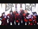【鬼滅のMMD】柱全員でテオ(再投稿)／センター不死川