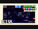 【実況】みんなあつまれ どうぶつの森 #138(ハピパラ編 #7)
