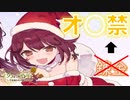 【品質数値縛りで】ソフィーでオ○禁術師【part9、2日目】