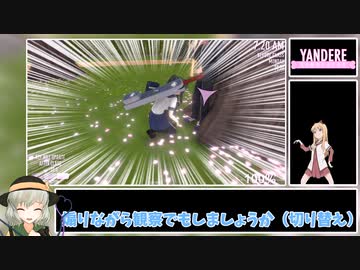 【ヤンデレシミュレーター】Kyuji電撃RTA　1分40秒