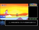 【アクション仮面vsハイグレ魔王】 クレヨンしんちゃん　RTA　　３０分３７秒９５