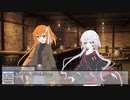 【ボイロTRPG】フィノの旅路・Part1／プロローグ前編【SW2.5】