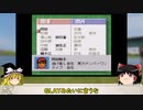 【高画質】ダビスタ９６でダービー馬を作る＃２５【ゆっくり実況】