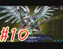 【遊戯王 マスターデュエル】決闘！マスターデュエル！#10【実況プレイ】
