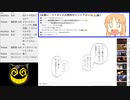 #721-4 2021年11月6日(土) ヲタクに雑談は難しい