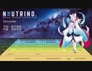 Storyteller / AIイタコ【NEUTRINOカバー】