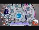 【ニコカラ】 イッシュのポケモン　言えるのか！  【offvocal】