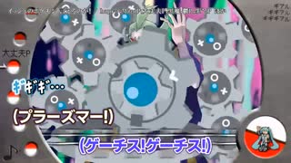 【ニコカラ】 イッシュのポケモン　言えるのか！  【offvocal】