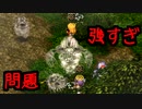 【実況】入り込みすぎる男が空の軌跡SCの物語を全力で楽しむ part110
