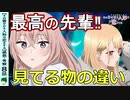 【着せ恋７話感想・考察】二人合わせて「ジュジュ」？【その着せ替え人形は恋をする】