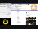 #721-5 2021年11月6日(土) ヲタクに雑談は難しい