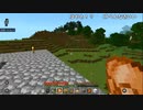 【ずいえき】2022/02/17　マイクラ