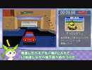 【RTA】チョロQ2 Any%_44:31 (Part.1)【VOICEVOX】