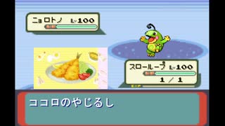 スローループOPを みずタイプのポケモンの名前だけで歌ってみた