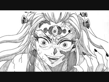 鬼滅の刃 堕姫のイラストを描いてみた 遊郭編 ニコニコ動画