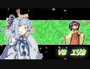 【ポケモンLG】葵ちゃんがドヤ顔で冒険するそうですよ Part.5【制限プレイ】