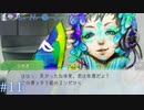 初めての協力【グノーシア】#11