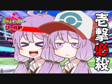 人気の 一撃必殺技 動画 13本 ニコニコ動画