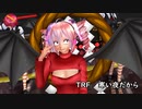 【MMD】  重音テト 寒い夜だから【31歳ボーカロイドです。】