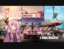 【The Crew2】まいるどすぴーど あかねぶれーく 14th Race【VOICEROID実況】