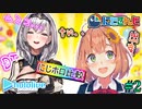 にじさんじとホロライブの違いまとめ #2【センシティブな勘違い 言い間違い／にじホロ切り抜き】