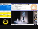 #722-3 2021年11月7日(日) ザ・ノンフィクション