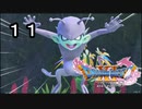 【ドラゴンクエストXI 過ぎ去りし時を求めて S】おもしろ魔物Part11