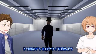 【3ジャミロ】日ノ出賢と潮崎かずきの取材の合間の暇つぶし【JamiroquaiGame】