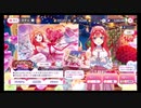 五等分の花嫁【ごとぱず】バレンタインドラマ告白ガチャ10回引く