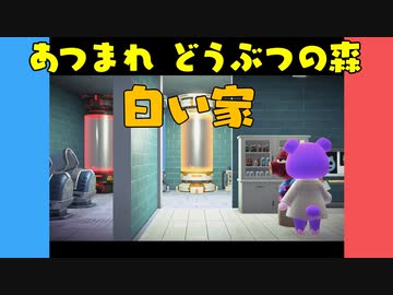 【あつ森】ハッピーホームパラダイス 病院【VOICEROID実況】