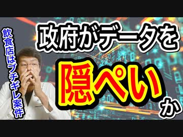 もはや暴動レベル　騙したあげく罰金