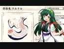 [MHRise]ずん子のモンハンライズ_その6