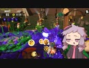 【Splatoon2鮭走】名誉バイト社員ゆかり　9勤目