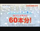 「ん゛お゛あ゛あ゛あ゛ぁ゛ぁ”！゛ す゛い゛そ゛ん゛の゛ぉ゛お゛と゛ぉ゛ぉ゛！゛！゛」