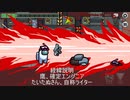 【生声注意】多々鷹の悲鳴その7【ふにんがす参加編】