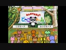 懐かしいPCゲームをプレイする　16　「どーこだゲームジャングル」
