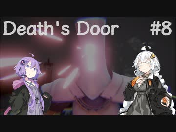 【VOICEROID実況】結月ゆかりのアクションやろー | Death's Door #8