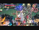 【wlw】勝っても負けても、わんだーらーん（ルビー筆帯）2/20録画　エルルカンEX2