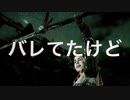 【部族のために！！】Horizon Zero Dawn　part10【フジィ】