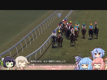 【VOICEROID実況】コトノハウイポ！パート１０３【ウイニングポスト9　2020】