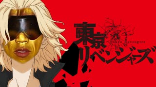 AIのべりすとを使って拓也さんを「東京卍リベンジャーズ」に登場させる