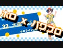 【ホロライブ】実況！パワフルホロ野球！【パワプロ2020 ペナント】Part34