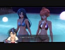 [黎の軌跡]第27回(27-3) ナイトプールの女優たち