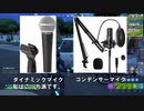 【実況】エンジョイ！ ガバエイマーのフォートナイト Part43【FORTNITE】