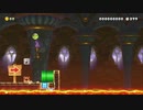 90秒ラストギミック【マリオメーカー２】