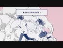 【中性が】かいしんのいちげき！【歌ってみました】