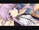 結月ゆかり「絶対言っちゃダメですよ？」【VOICEROID劇場】