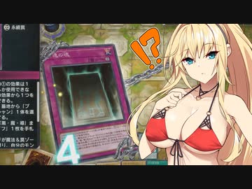 【さとうささら実況】ガバるとマキちゃんがエッチいな目に合うマスターデュエルその13【ブラック・マジシャン】