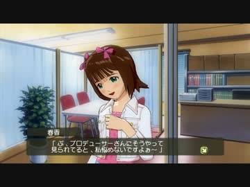 Bランクコミュ ミーティング グッド